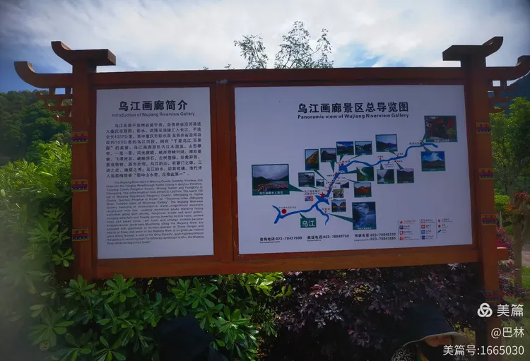 阿依河景区以其独特的自然景观和丰富的民族文化而闻名